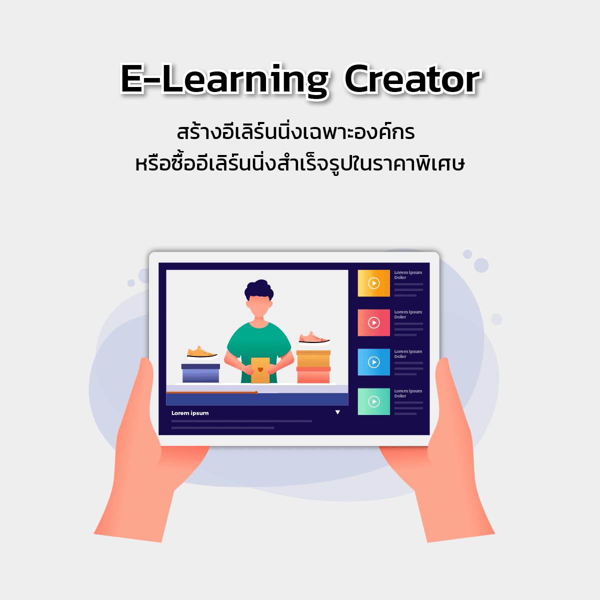 Learning Managament System (LMS) Fastlearn10x