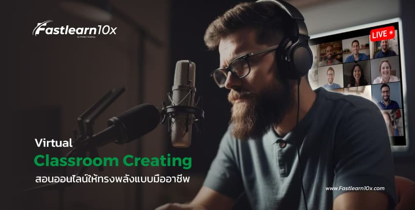 cover-Virtual-Classroom-Creating