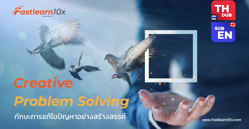 Cover Creative Problem Solving_0