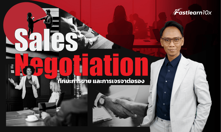 850x510 Sales Negotiation 8